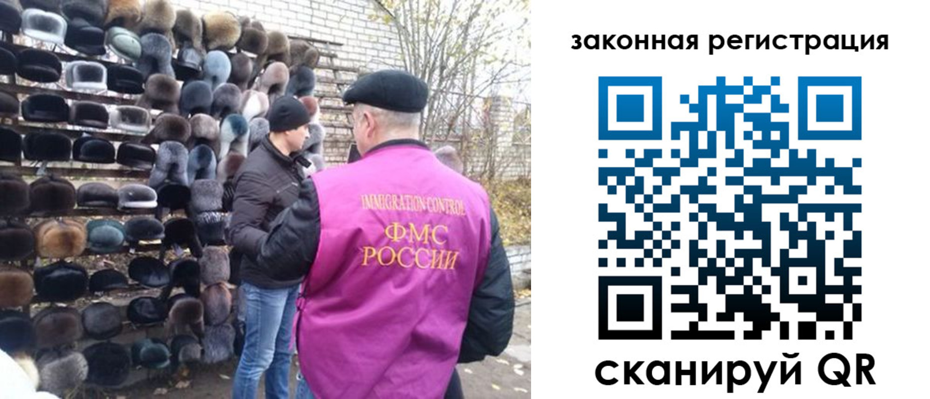 миграционный учет в Бугуруслане