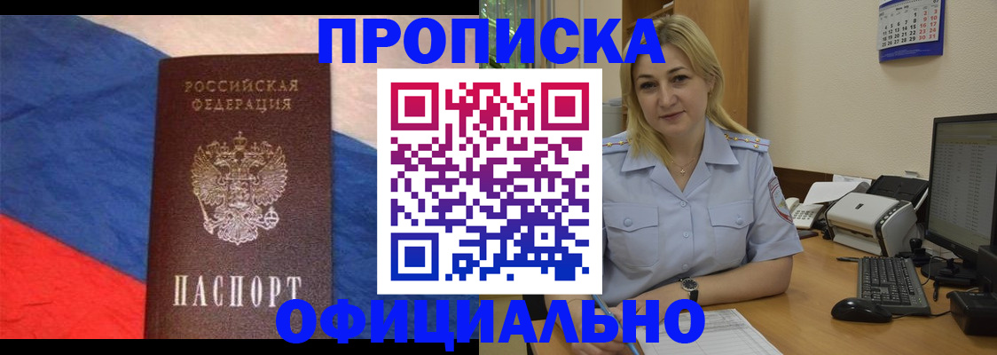 регистрация в Бугуруслане