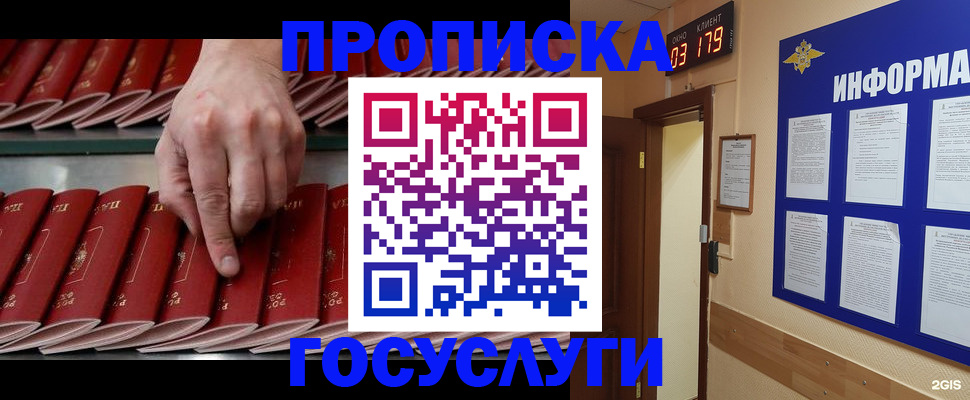 форма 3 в Бугуруслане